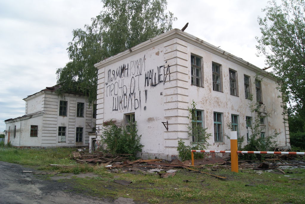 Магазин Клод Новые Ляды Телефон